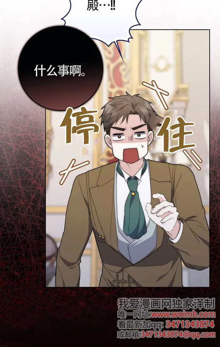 第03话 第72页