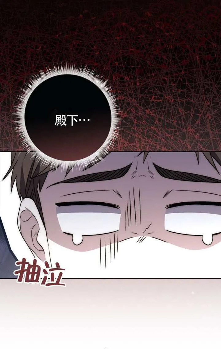 第03话 第74页