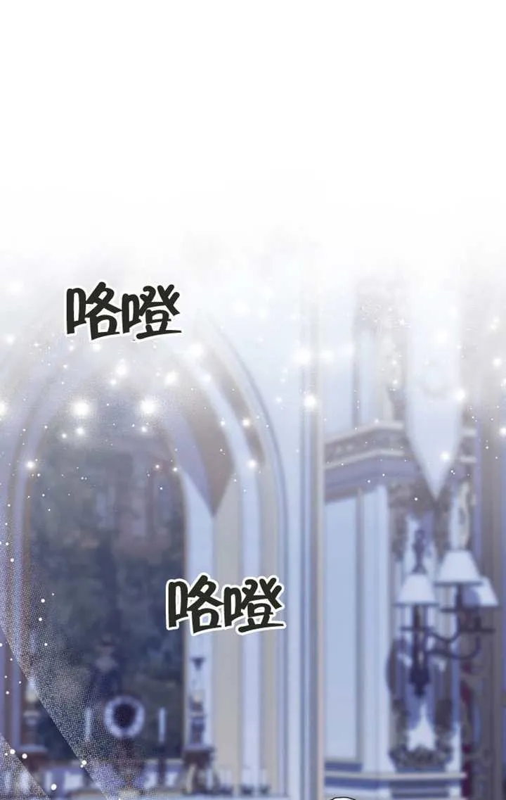第03话 第77页