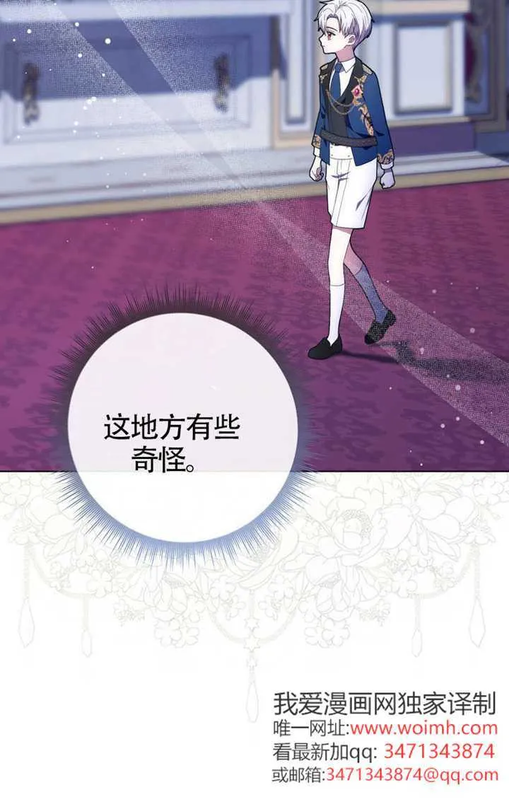 第03话 第78页