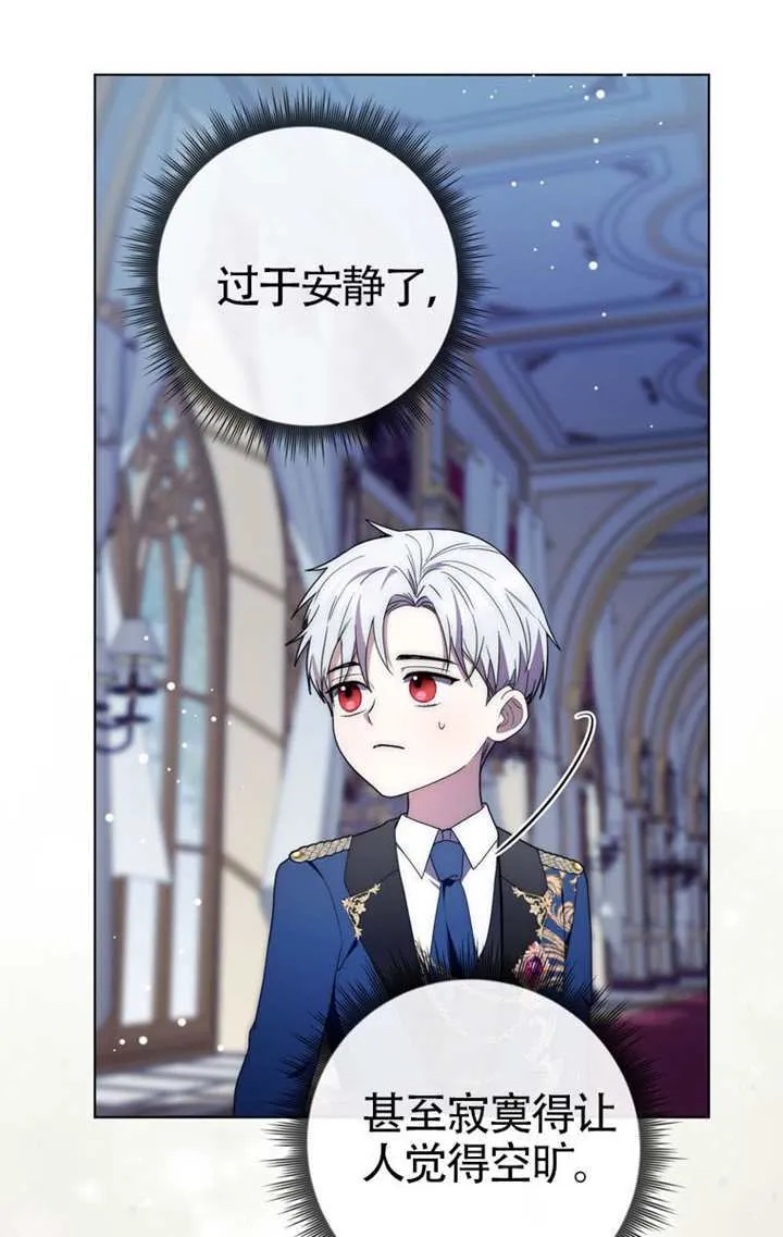 第03话 第79页