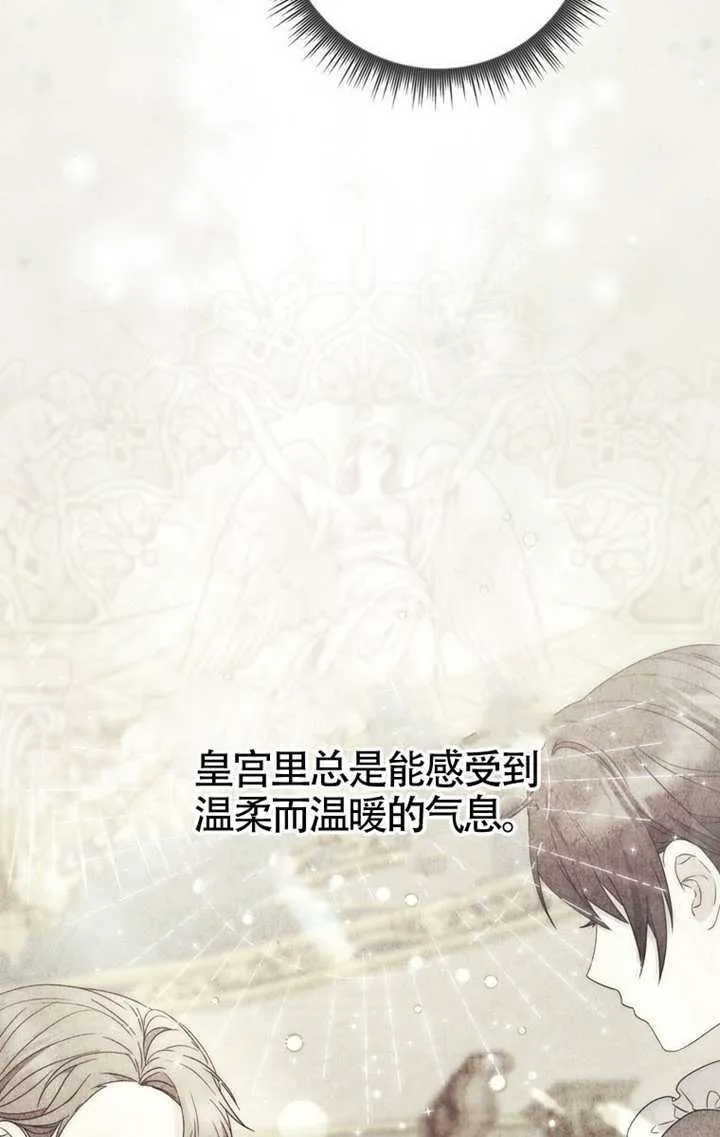 第03话 第80页