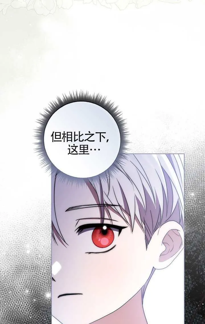 第03话 第82页