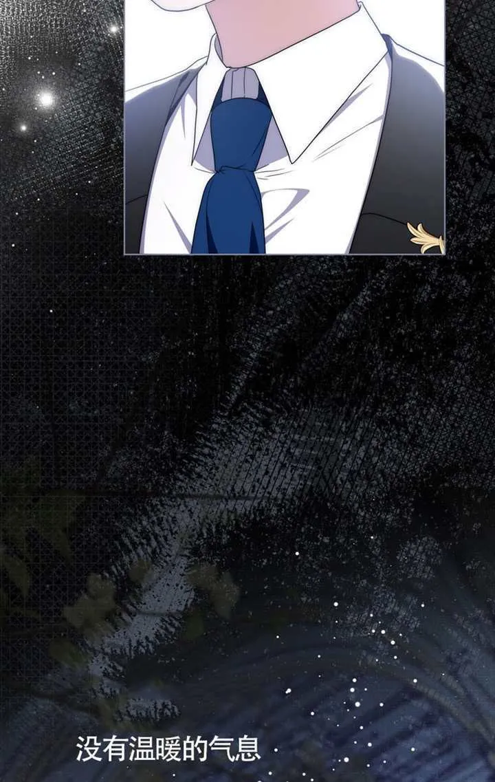 第03话 第83页