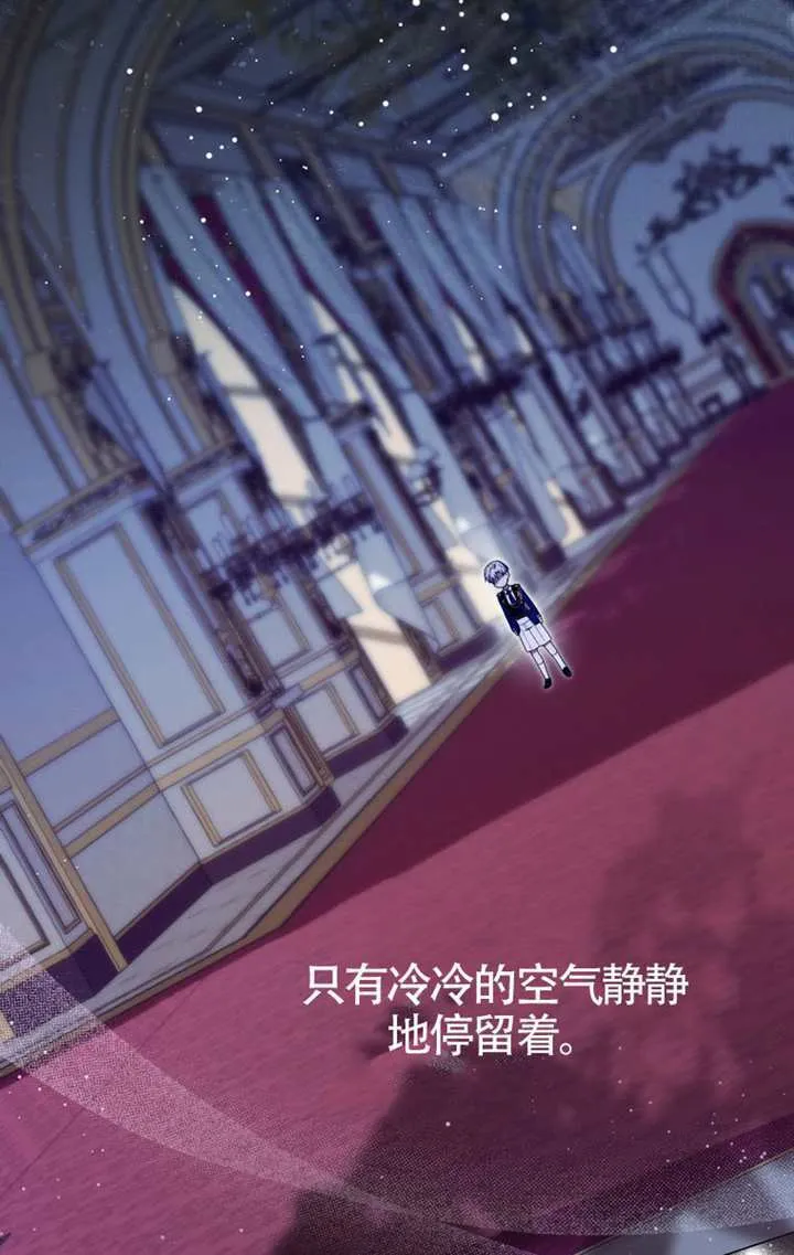 第03话 第84页