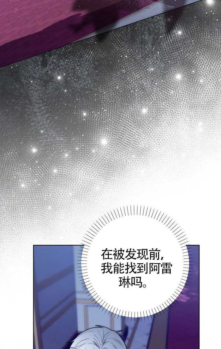 第03话 第85页