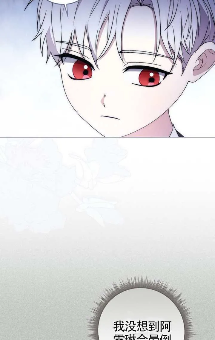 第03话 第87页