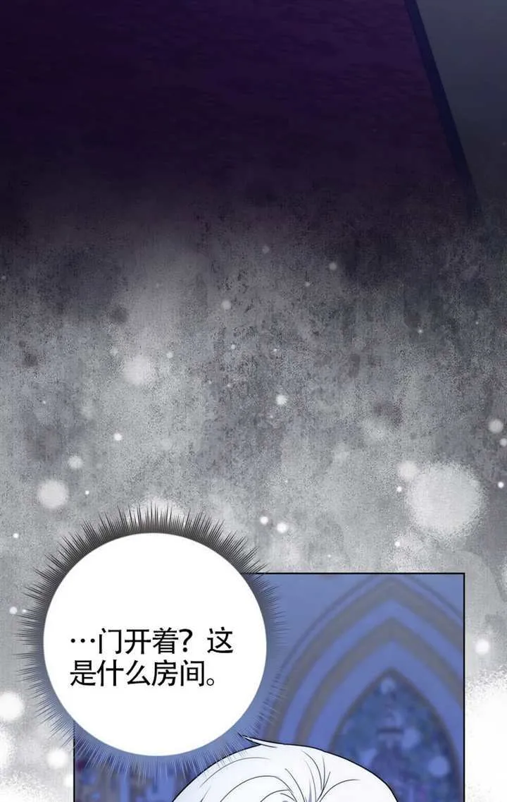 第03话 第92页