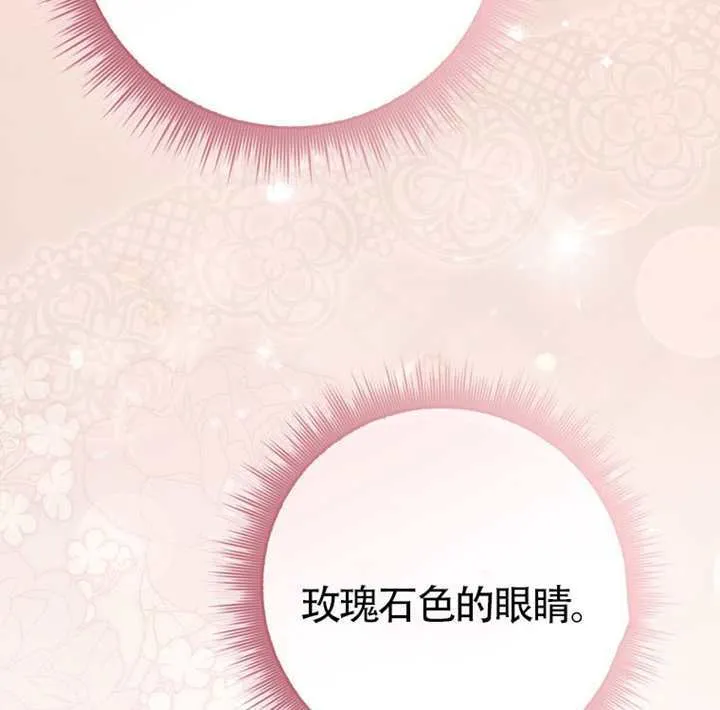 第03话 第101页