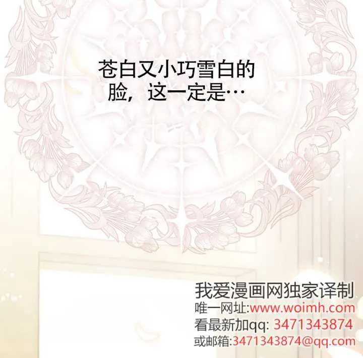 第03话 第104页