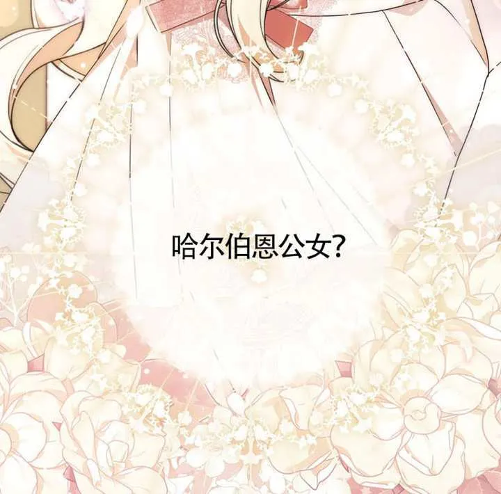 第03话 第107页