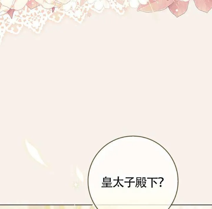 第03话 第108页