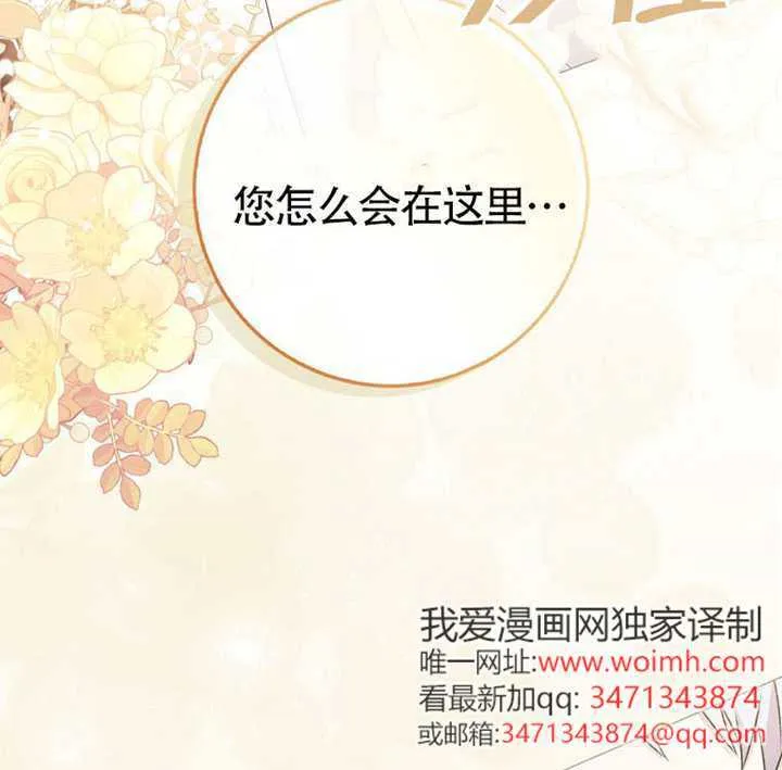 第03话 第113页
