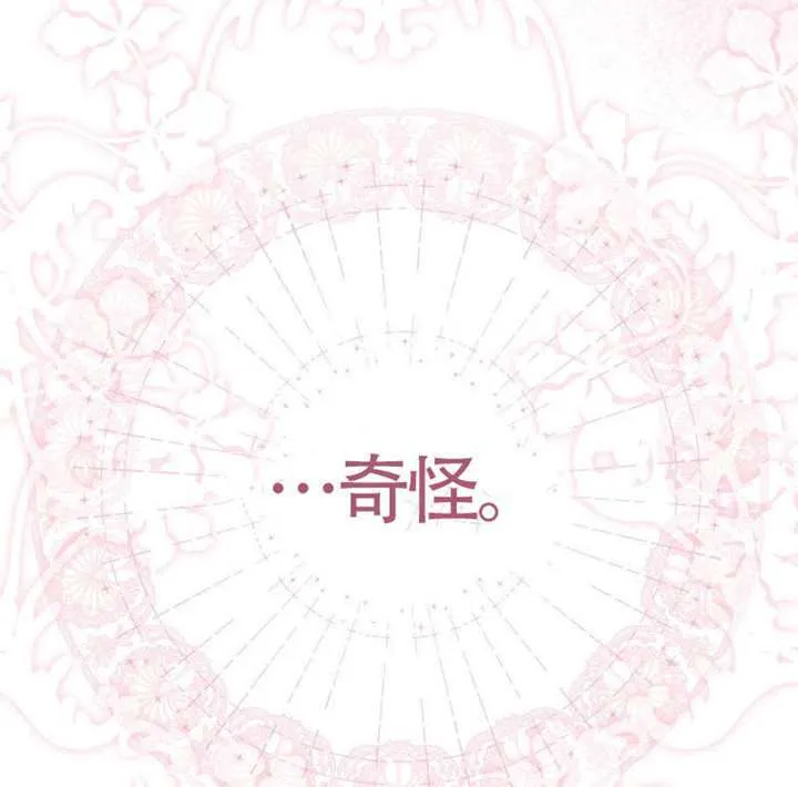 第03话 第116页