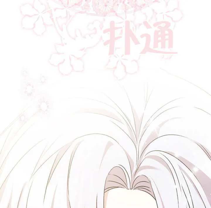 第03话 第117页