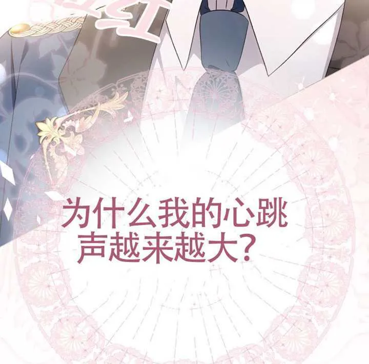第03话 第119页
