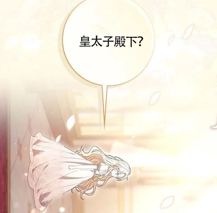 第03话 第121页