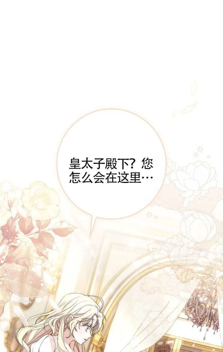 第03话 第126页