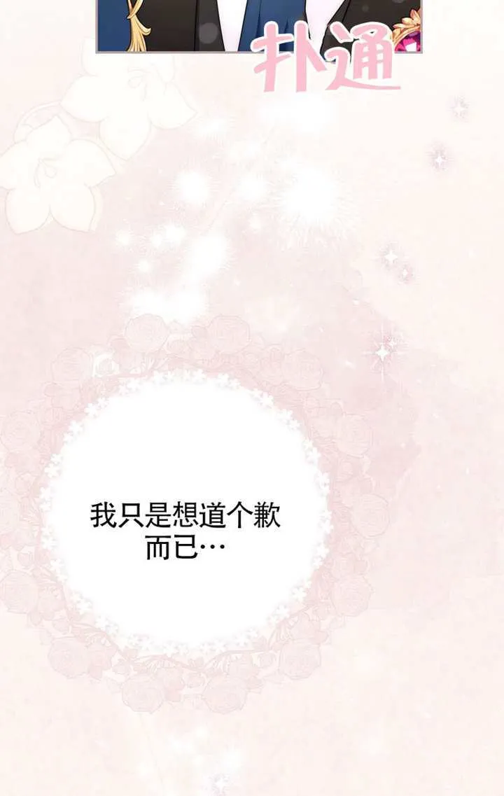 第04话 第4页
