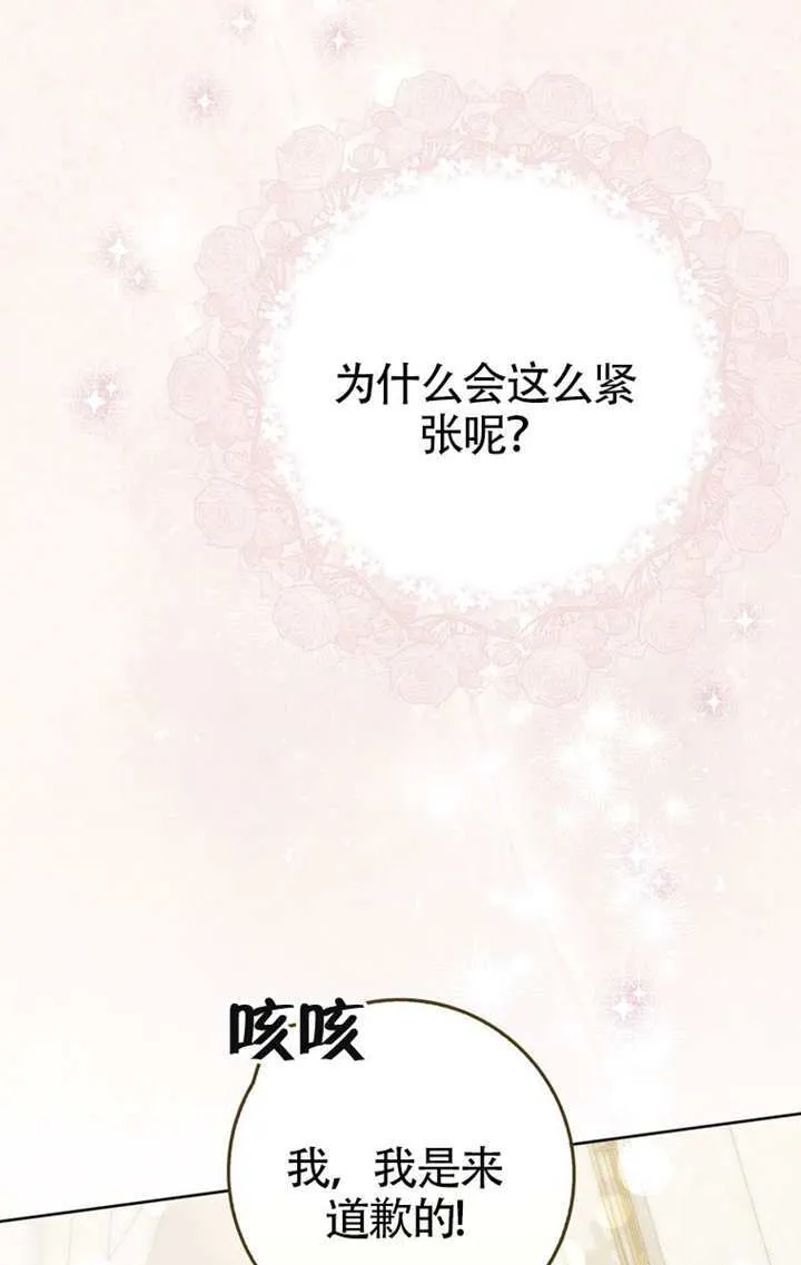 第04话 第5页