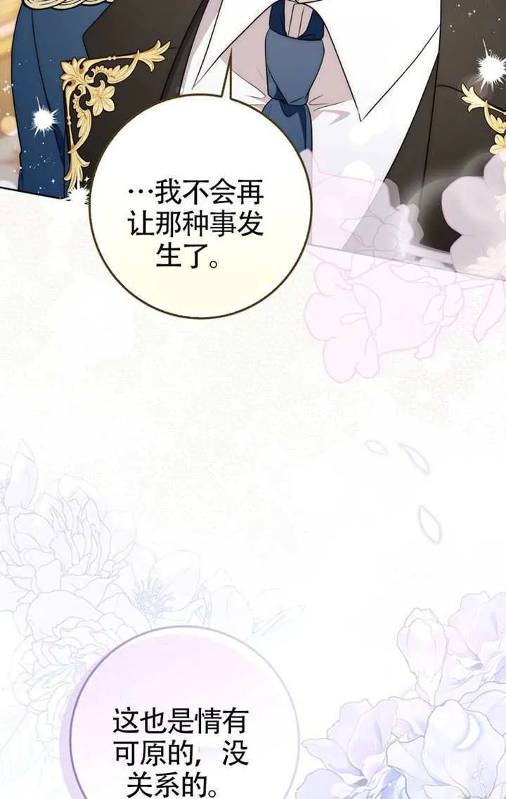 第04话 第8页