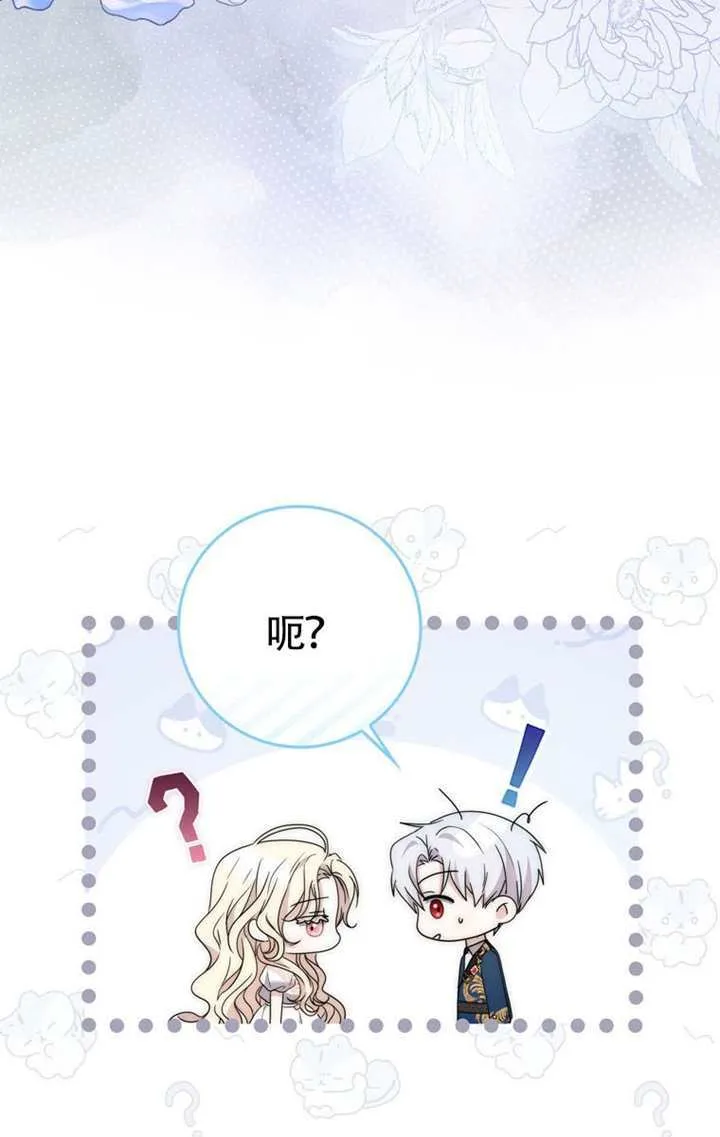 第04话 第10页