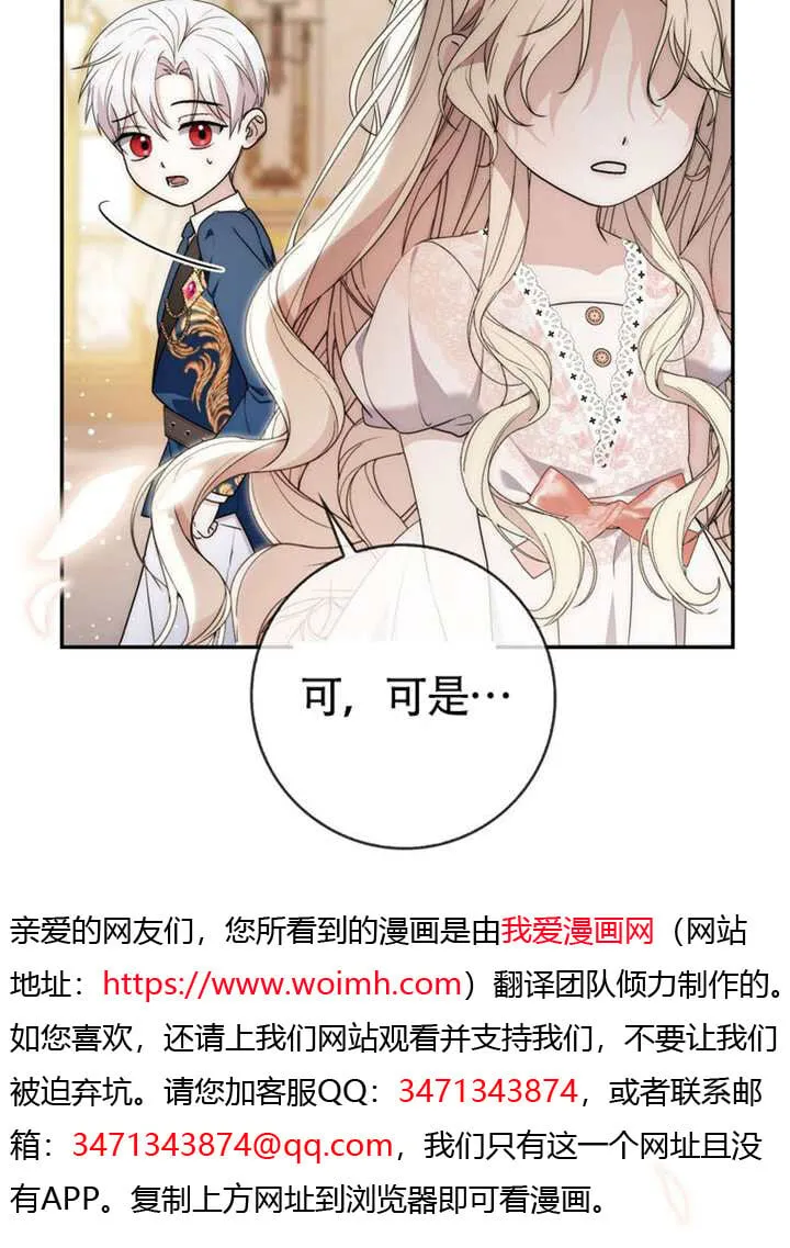 第04话 第12页