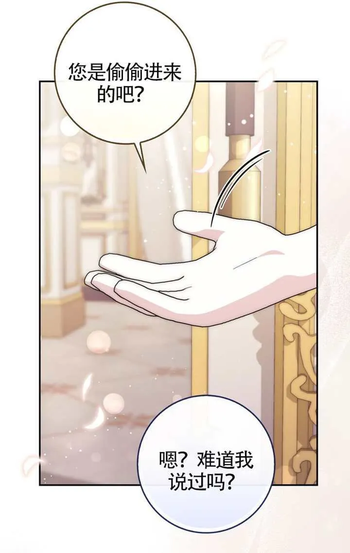 第04话 第13页