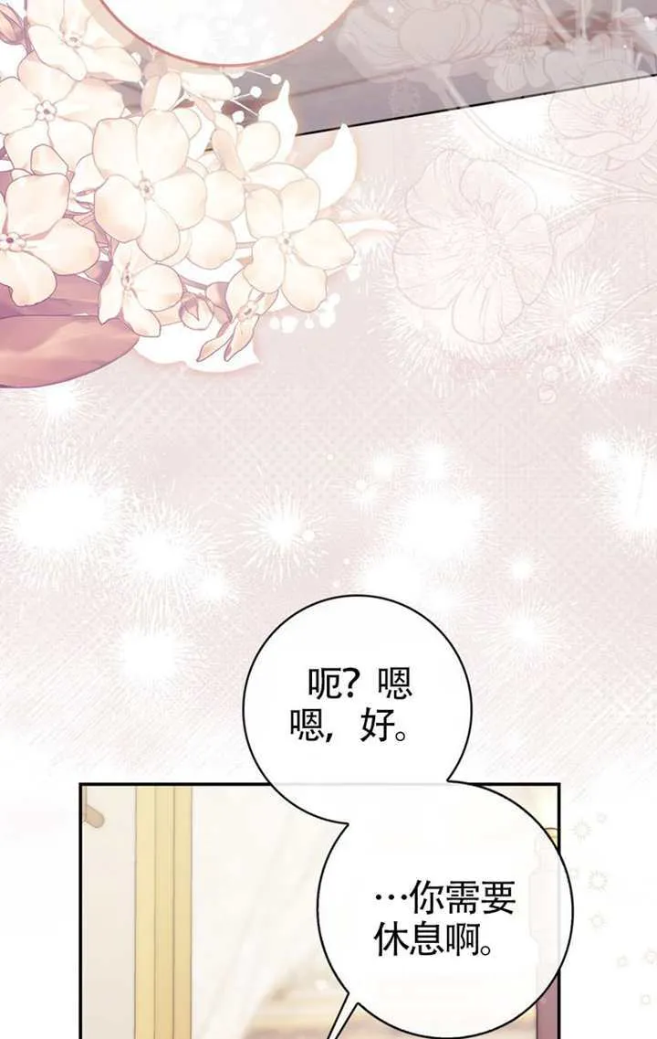 第04话 第16页