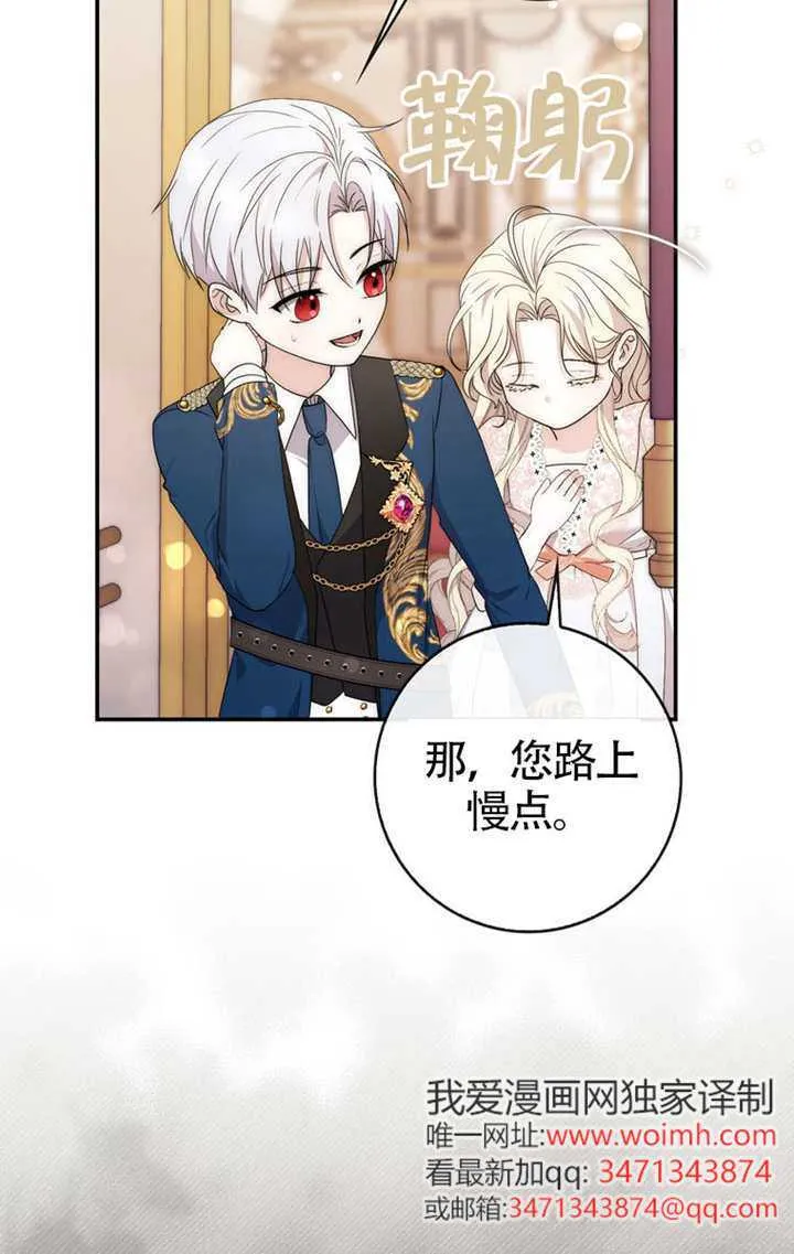 第04话 第17页