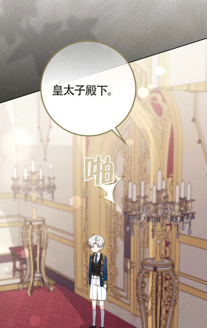 第04话 第18页