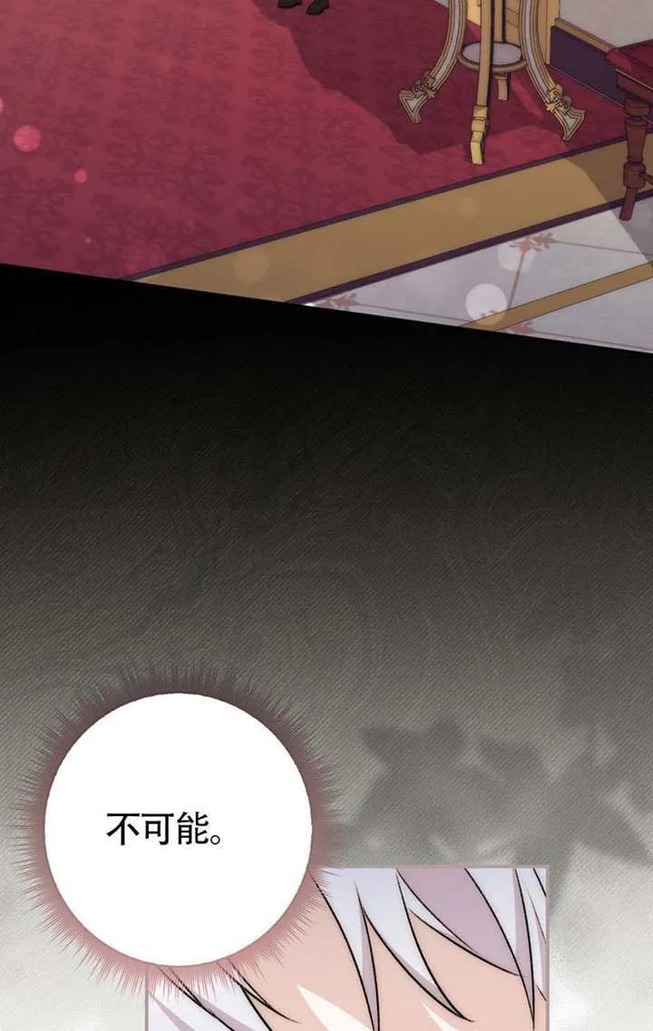 第04话 第19页
