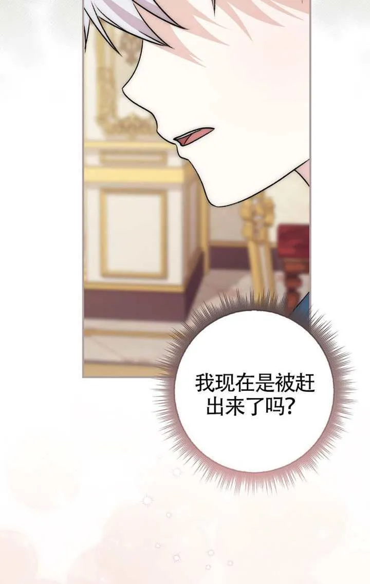 第04话 第20页