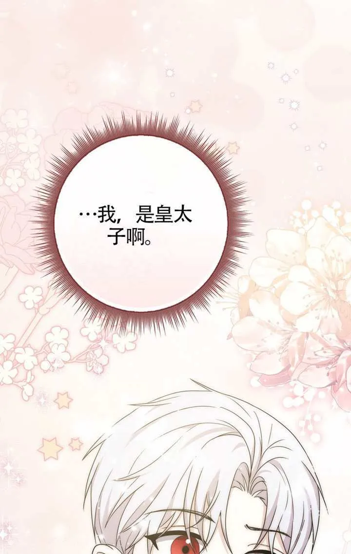 第04话 第21页