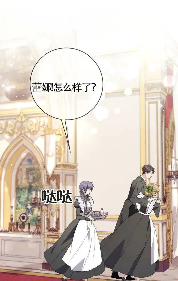 第04话 第24页