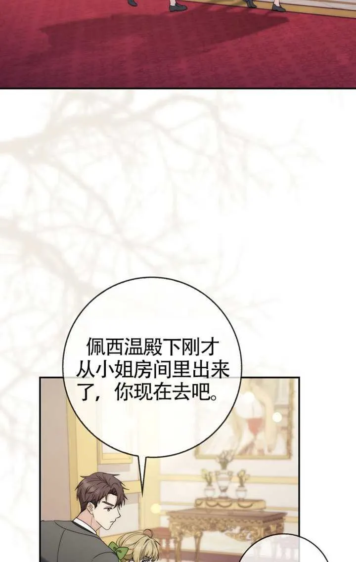 第04话 第25页