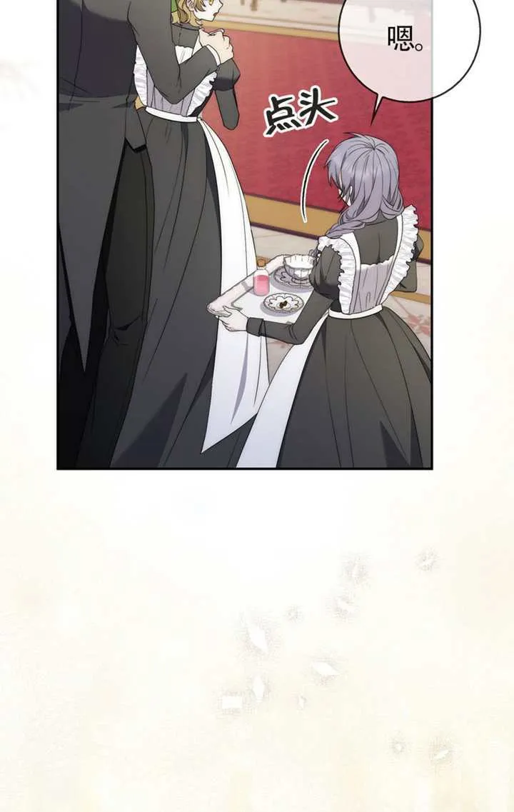 第04话 第26页
