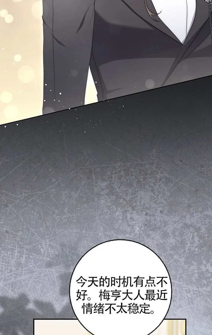 第04话 第29页