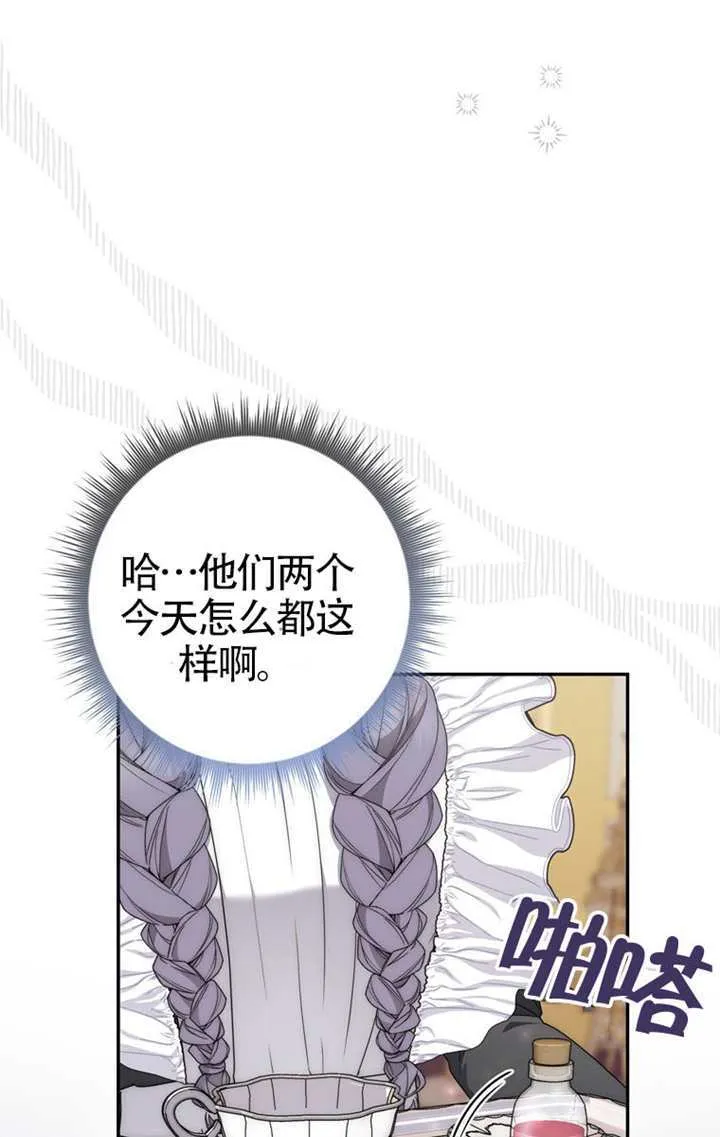第04话 第31页