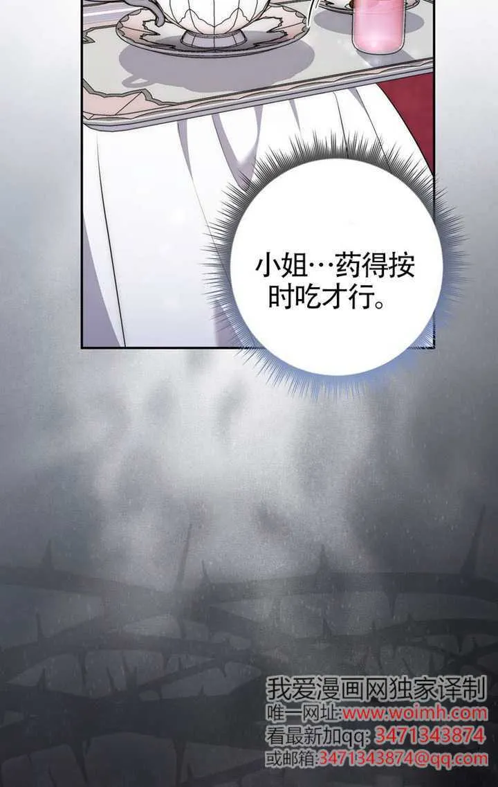 第04话 第32页