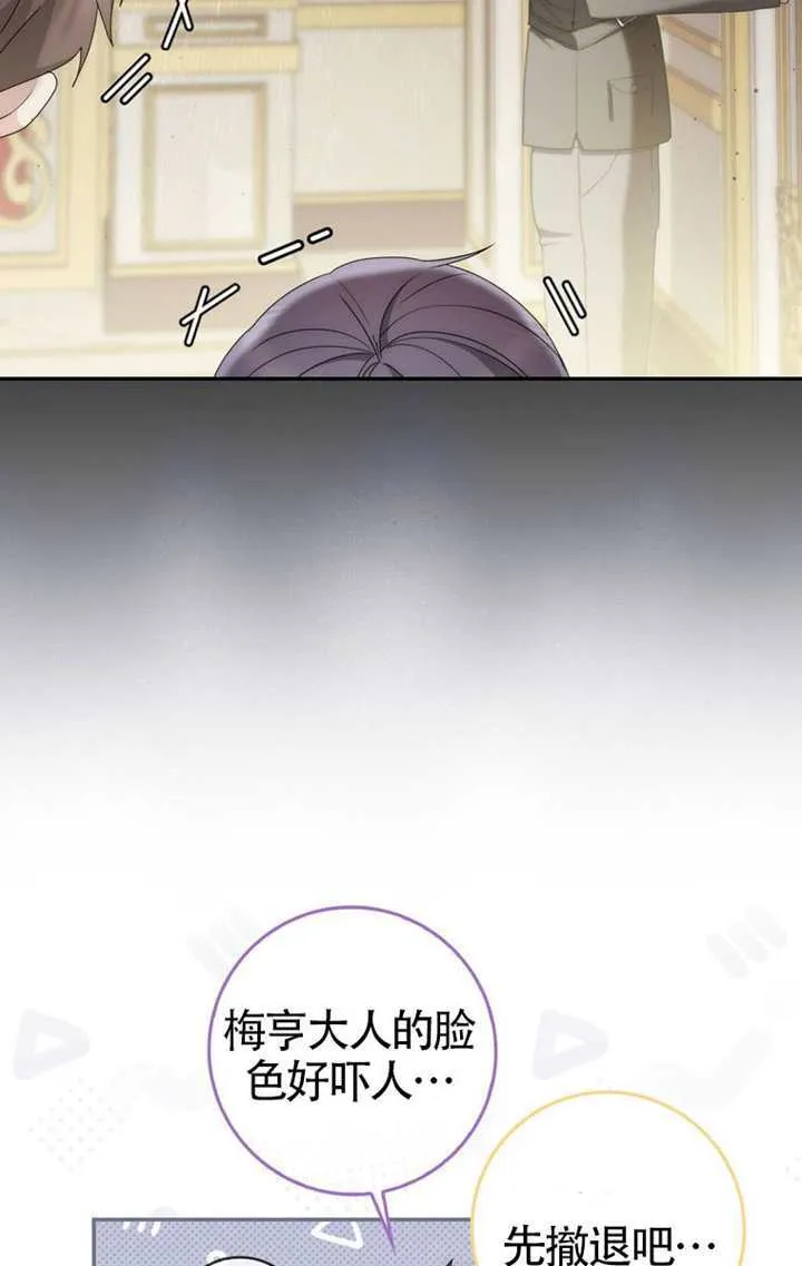第04话 第34页