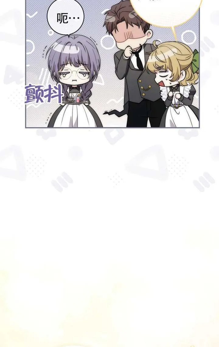 第04话 第35页