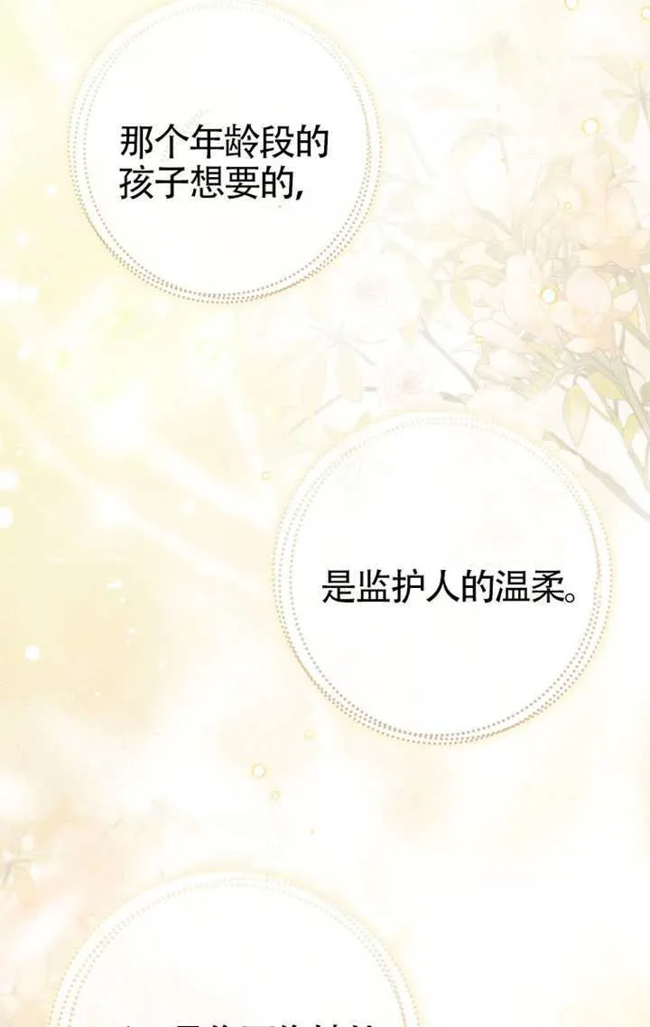 第04话 第36页