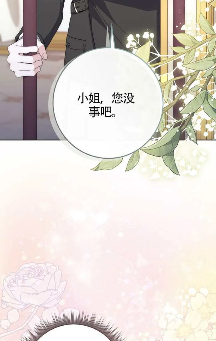 第04话 第40页