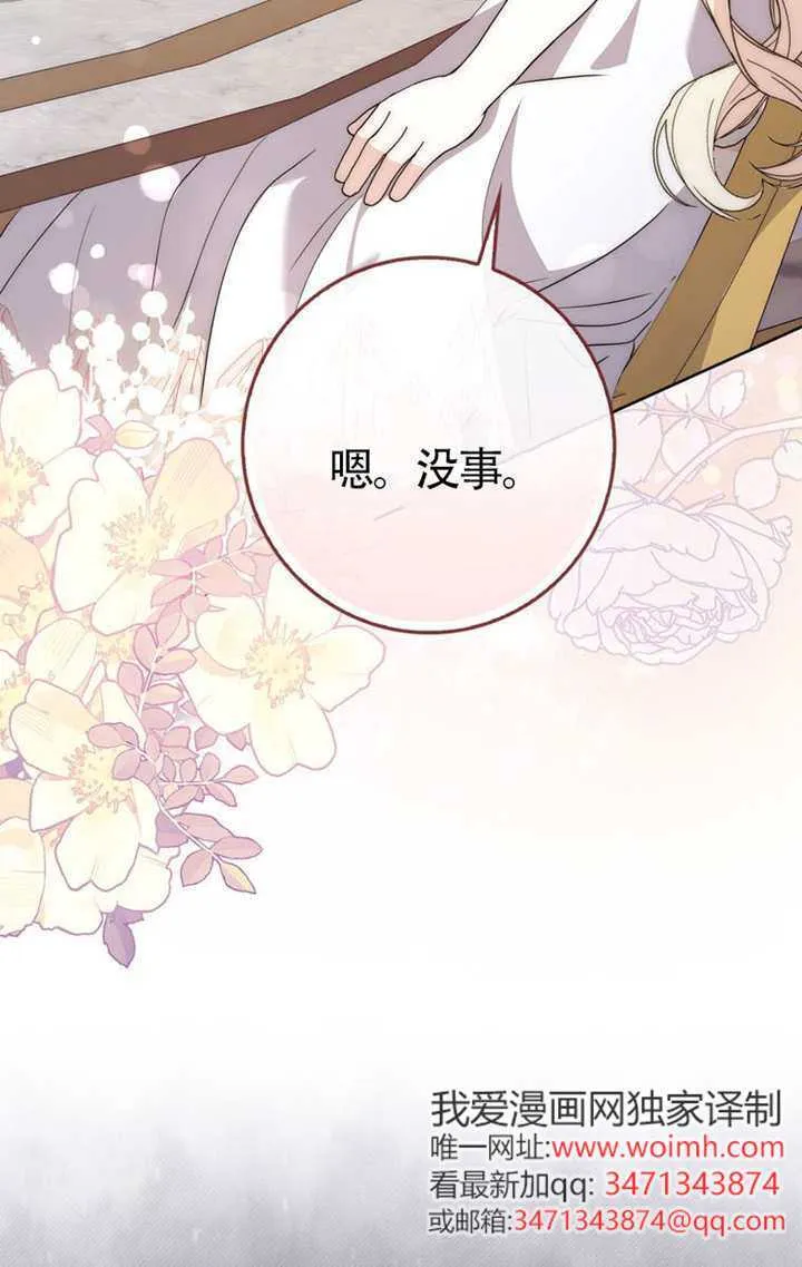 第04话 第42页