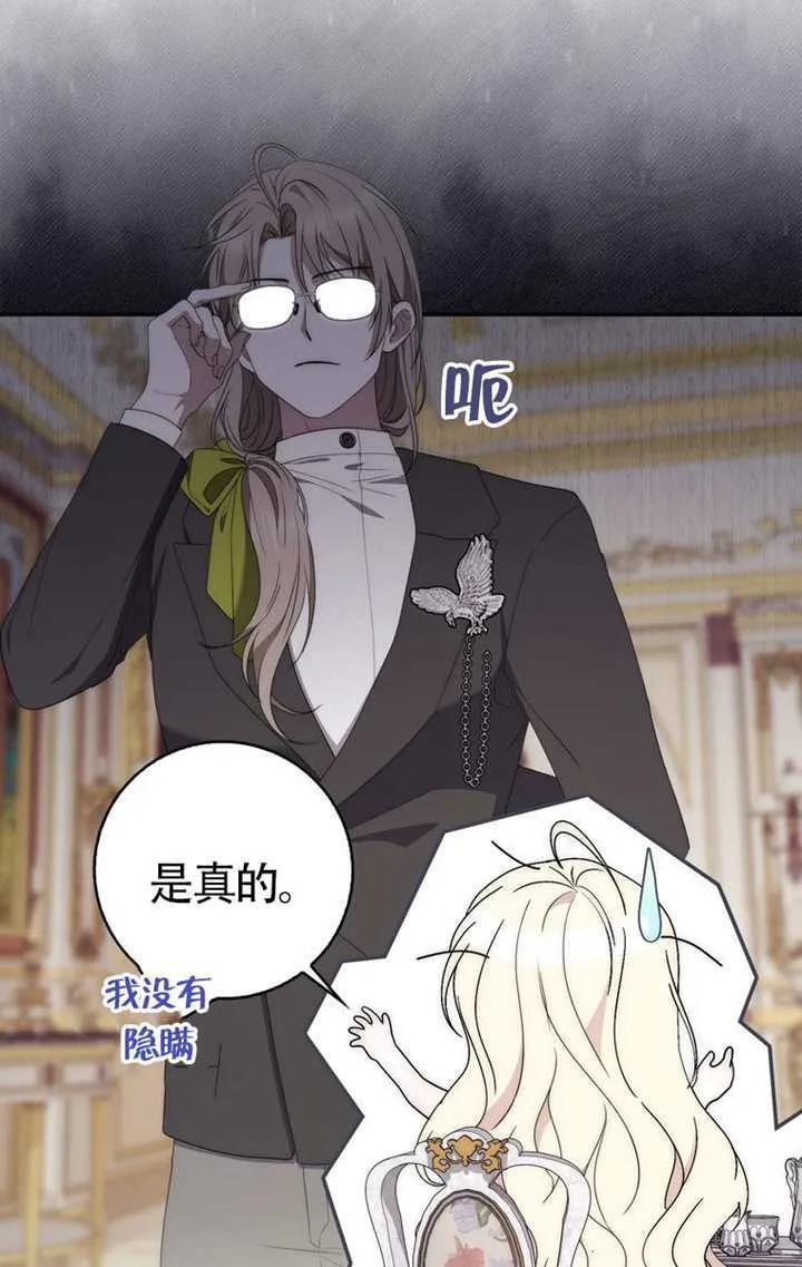 第04话 第43页