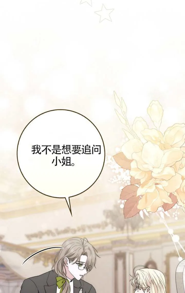 第04话 第45页