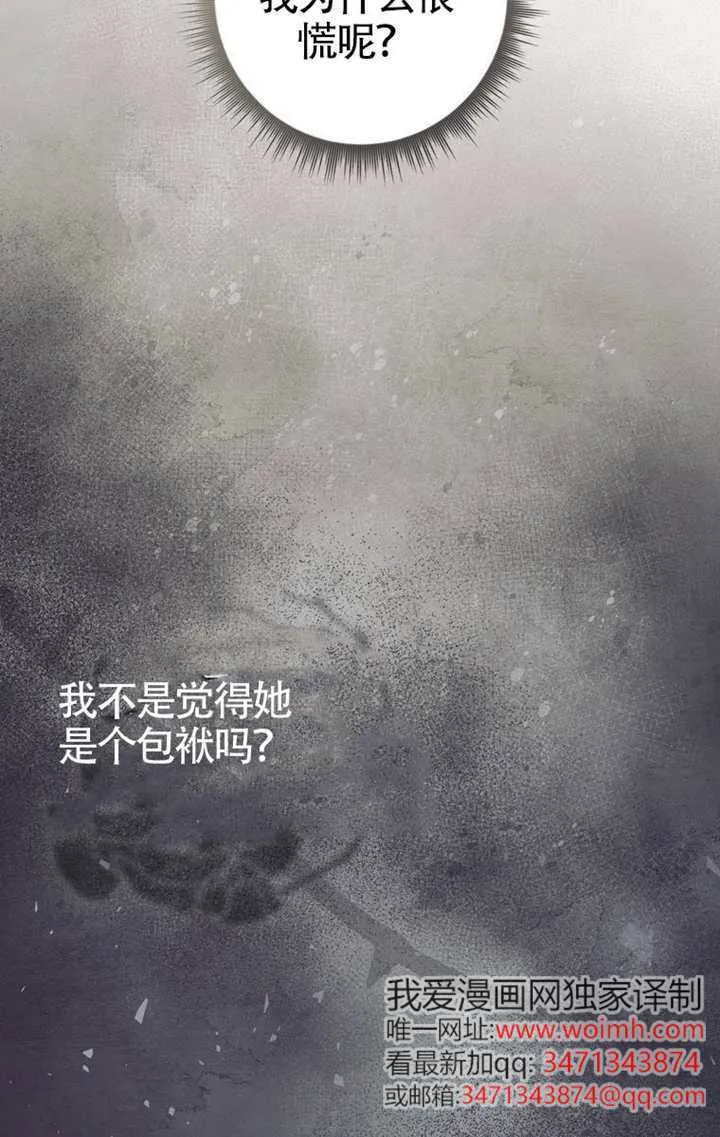 第04话 第48页