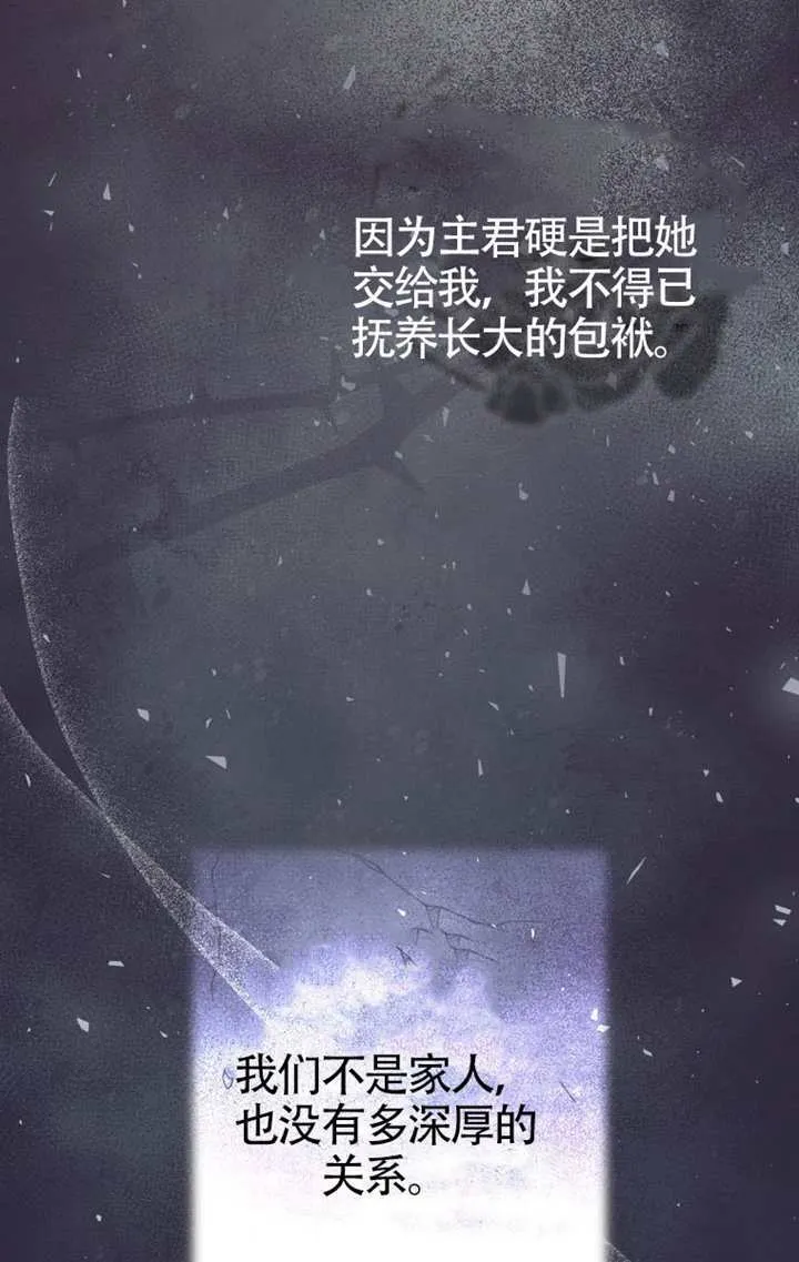 第04话 第49页
