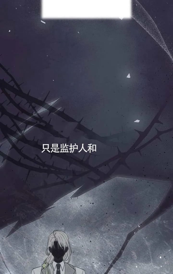 第04话 第50页